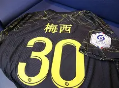 爱游戏官方入口-凯恩半场吊射破门