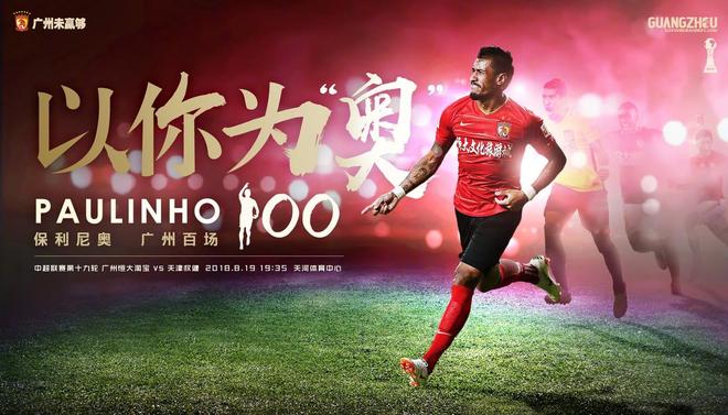 爱游戏官网-贝林厄姆重返多特蒙德