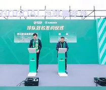 湖南篮球联赛hnba